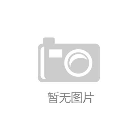云山翠苑三居室装修Bwin体育设计